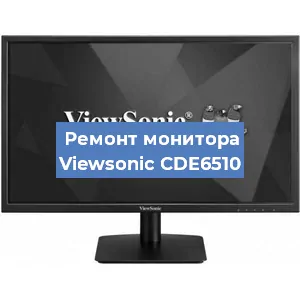 Замена конденсаторов на мониторе Viewsonic CDE6510 в Тюмени